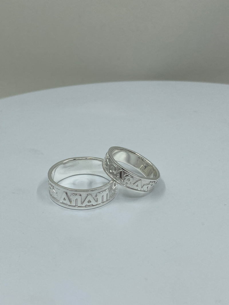 Mo Anam Cara Gents Claddagh Ring - Sterling Silver